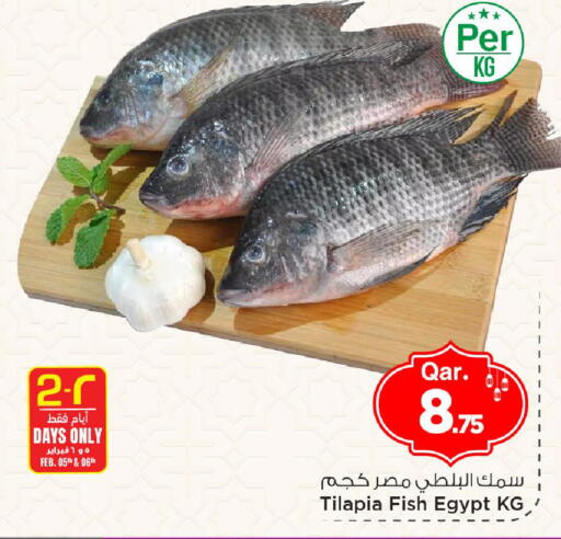 available at مارك & سيف in قطر - الوكرة