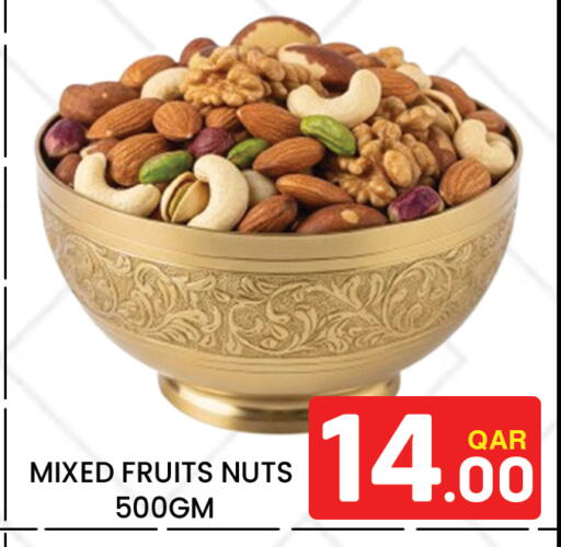 available at Majlis Hypermarket in Qatar - Al Rayyan