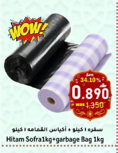 available at Al Qoot Hypermarket in Oman - Muscat