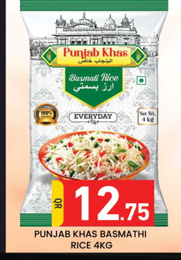 available at Majlis Hypermarket in Qatar - Al Rayyan