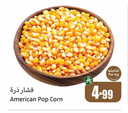 available at Othaim Markets in KSA, Saudi Arabia, Saudi - Tabuk