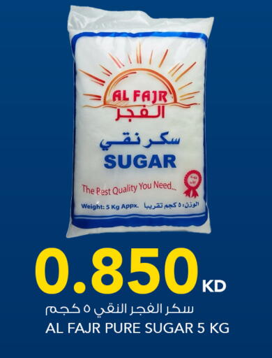 available at  ALNASSER HYPERMARKET in Kuwait - Ahmadi Governorate