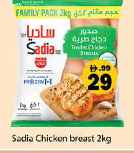 available at جلف هايبرماركت ذ.م.م in الإمارات العربية المتحدة , الامارات - رَأْس ٱلْخَيْمَة