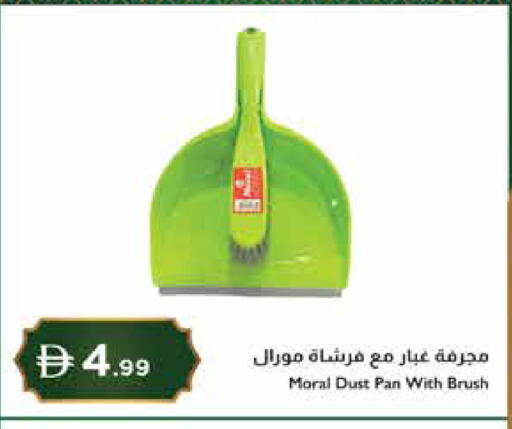 available at Istanbul Supermarket in UAE - Ras al Khaimah