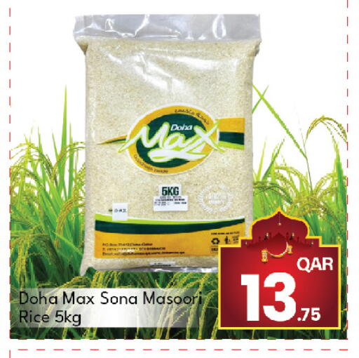 available at جي-ماكس هايبرماركت in قطر - الوكرة