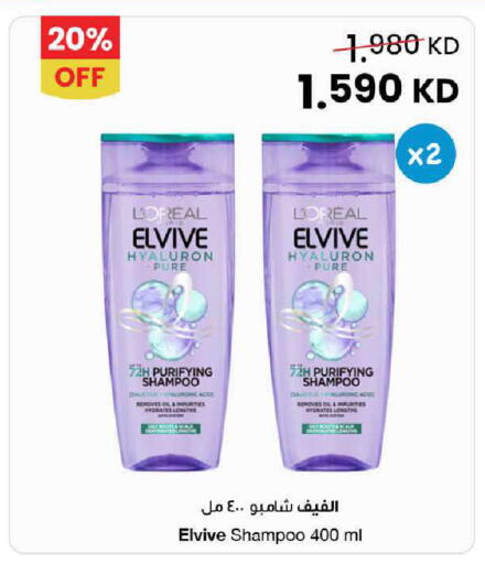 available at The Sultan Center in Kuwait - Ahmadi Governorate