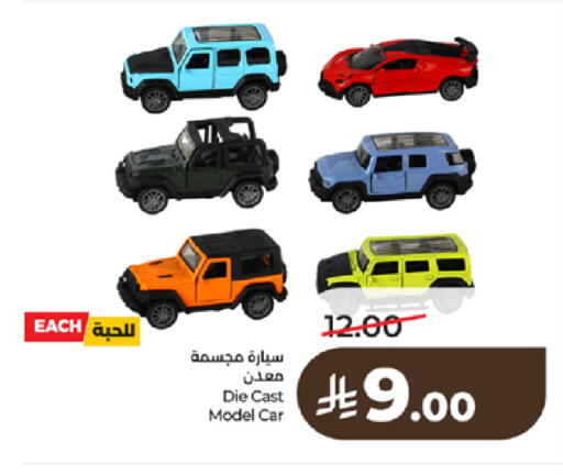 available at لولو هايبرماركت in مملكة العربية السعودية, السعودية, سعودية - تبوك