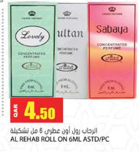 available at Grand Hypermarket in Qatar - Al-Shahaniya