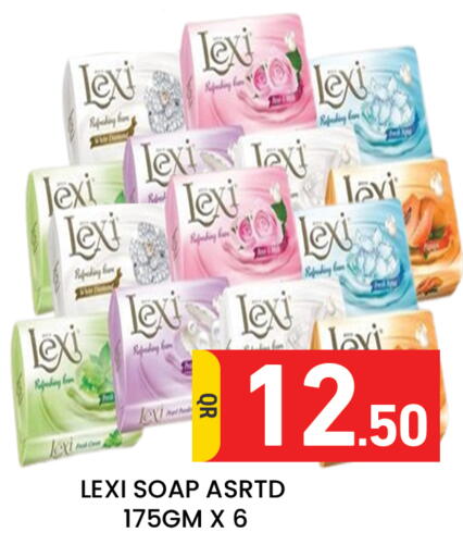 available at Majlis Hypermarket in Qatar - Al Rayyan