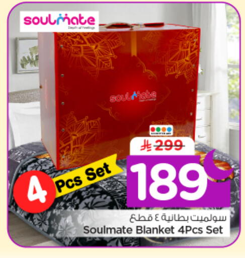 available at نستو in مملكة العربية السعودية, السعودية, سعودية - الرياض