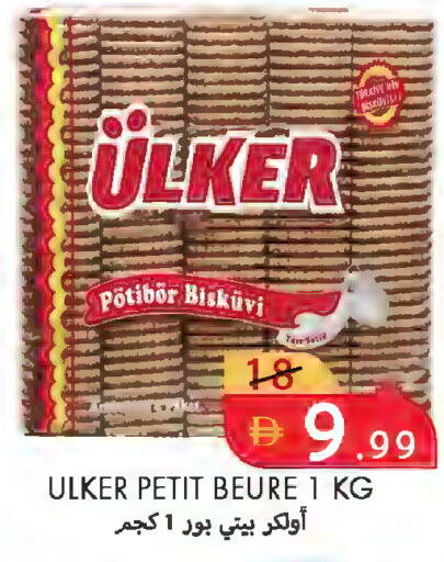 available at  روابي ماركت عجمان in الإمارات العربية المتحدة , الامارات - الشارقة / عجمان