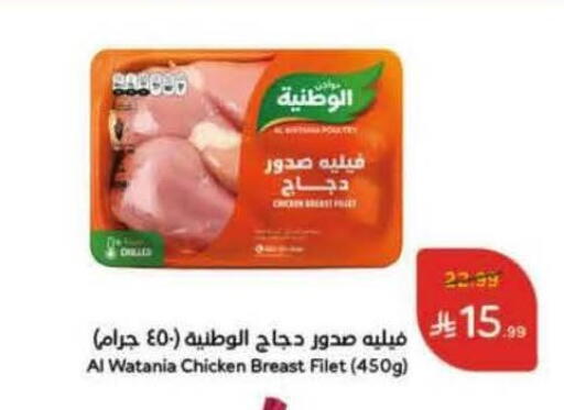 available at هايبر بنده in مملكة العربية السعودية, السعودية, سعودية - تبوك