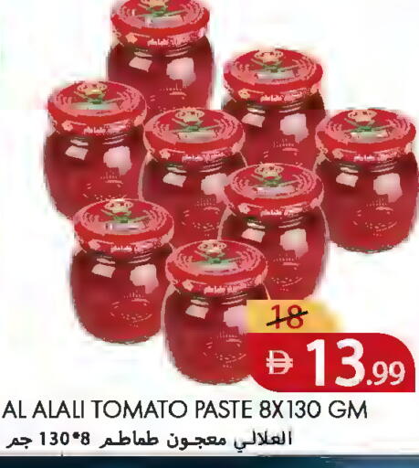 Tomato available at  روابي ماركت عجمان in الإمارات العربية المتحدة , الامارات - الشارقة / عجمان