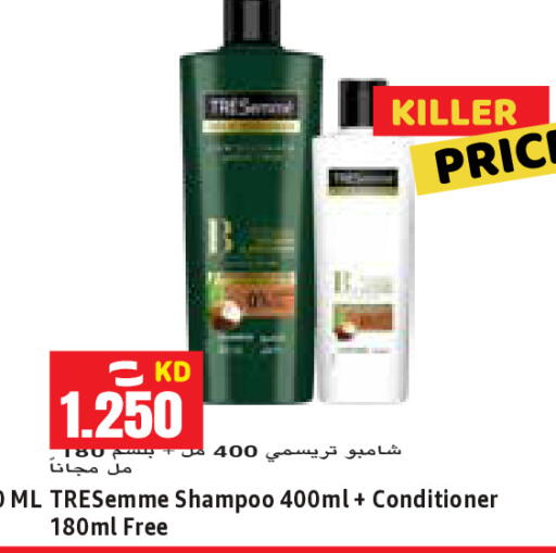 available at Sabsah Hypermarket in Kuwait - Ahmadi Governorate