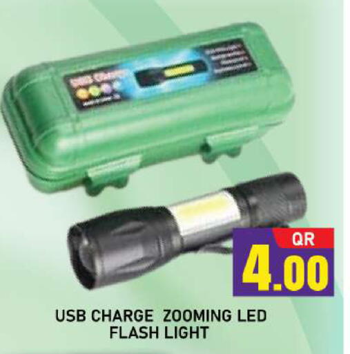 available at شوب اند سمايل هايبرماركت in قطر - الشحانية