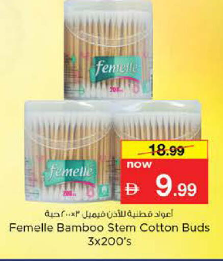 available at نستو هايبرماركت in الإمارات العربية المتحدة , الامارات - رَأْس ٱلْخَيْمَة