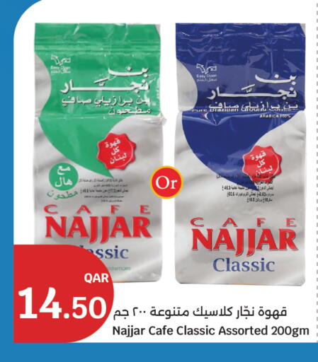 available at City Hypermarket in Qatar - Al-Shahaniya