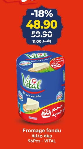 available at كازيون in Egypt - القاهرة