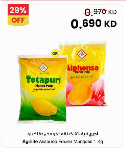 Mango available at The Sultan Center in Kuwait - Ahmadi Governorate