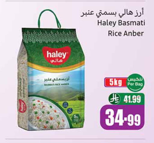available at Othaim Markets in KSA, Saudi Arabia, Saudi - Tabuk