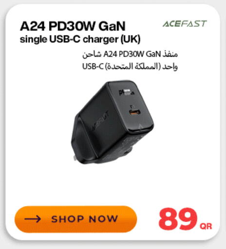 available at Doha Link in Qatar - Al Daayen
