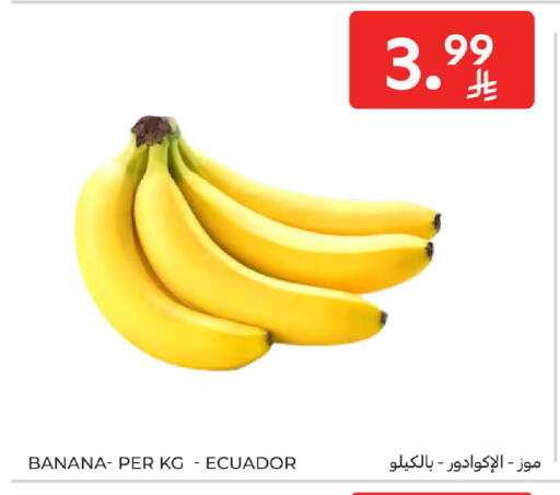 Banana from Ecuador available at Carrefour in KSA, Saudi Arabia, Saudi - Jeddah