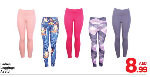 available at دي تو دي in الإمارات العربية المتحدة , الامارات - دبي