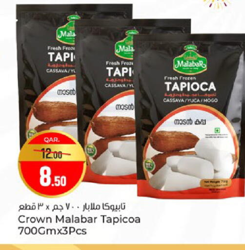 Cassava available at Paris Hypermarket in Qatar - Al Khor
