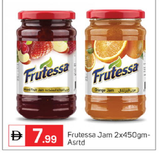 Orange available at سوق طلال in الإمارات العربية المتحدة , الامارات - أبو ظبي