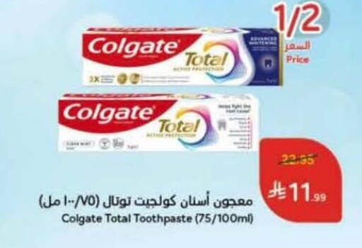 available at Hyper Panda in KSA, Saudi Arabia, Saudi - Al Khobar