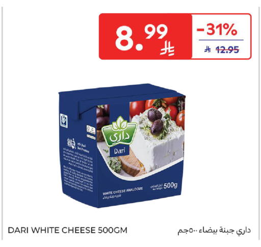 available at Carrefour in KSA, Saudi Arabia, Saudi - Riyadh