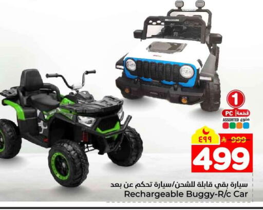 available at Hyper Al Wafa in KSA, Saudi Arabia, Saudi - Jeddah