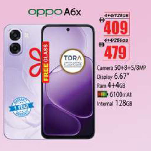 available at زين مارت سوبرماركت in الإمارات العربية المتحدة , الامارات - رَأْس ٱلْخَيْمَة