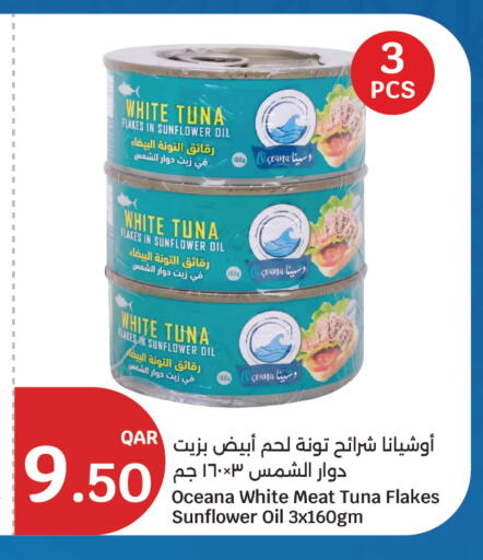 available at City Hypermarket in Qatar - Al-Shahaniya