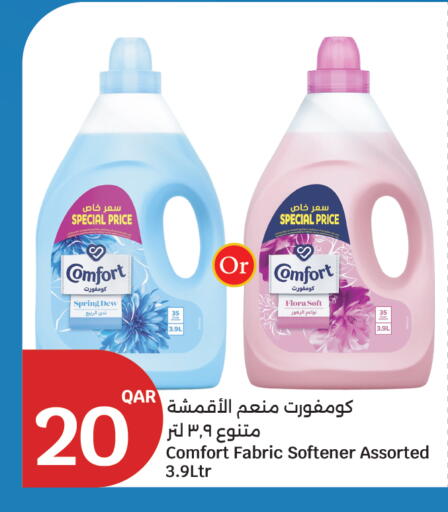 available at City Hypermarket in Qatar - Al-Shahaniya