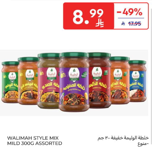 available at Carrefour in KSA, Saudi Arabia, Saudi - Al Khobar