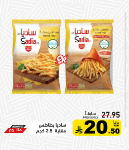 available at أسواق رامز in مملكة العربية السعودية, السعودية, سعودية - تبوك