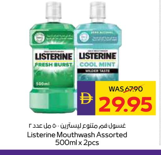 Mint available at ADCOOP in UAE - Ras al Khaimah