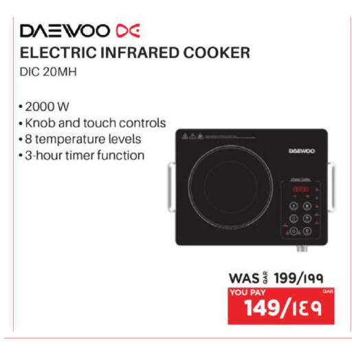 available at إماكس in قطر - الدوحة