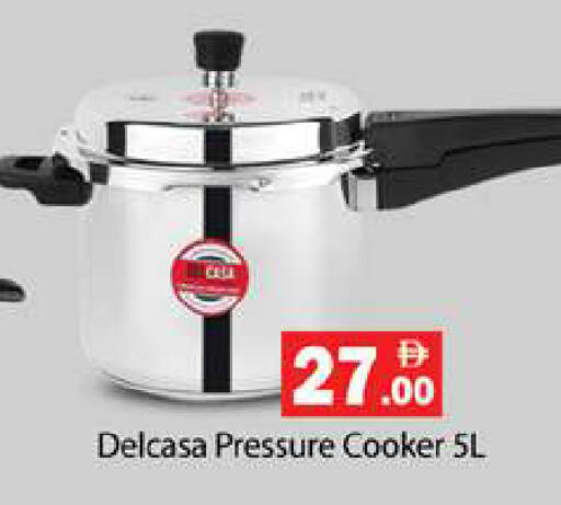 available at جلف هايبرماركت ذ.م.م in الإمارات العربية المتحدة , الامارات - رَأْس ٱلْخَيْمَة