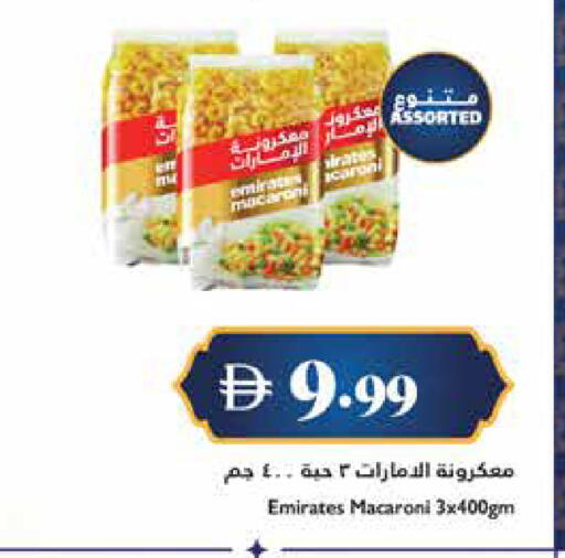 available at Trolleys Supermarket in UAE - Dubai