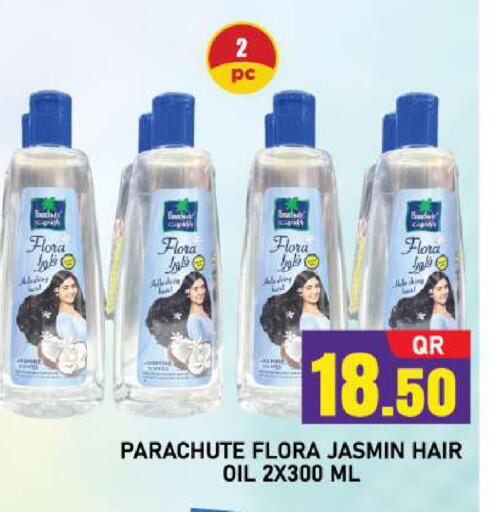 available at شوب اند سمايل هايبرماركت in قطر - أم صلال