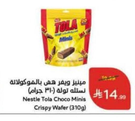 available at Hyper Panda in KSA, Saudi Arabia, Saudi - Jeddah