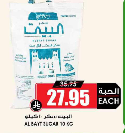 available at أسواق النخبة in مملكة العربية السعودية, السعودية, سعودية - جدة