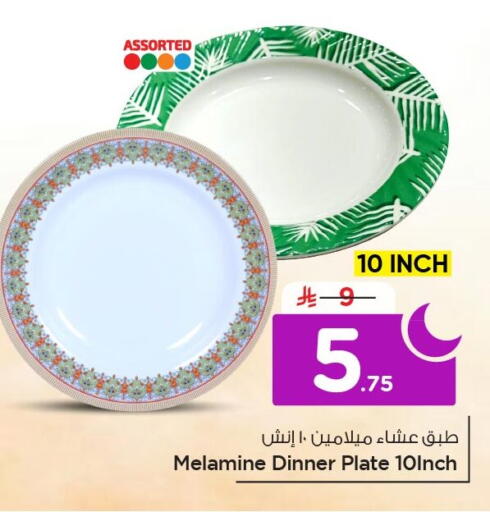 available at Nesto in KSA, Saudi Arabia, Saudi - Al Khobar