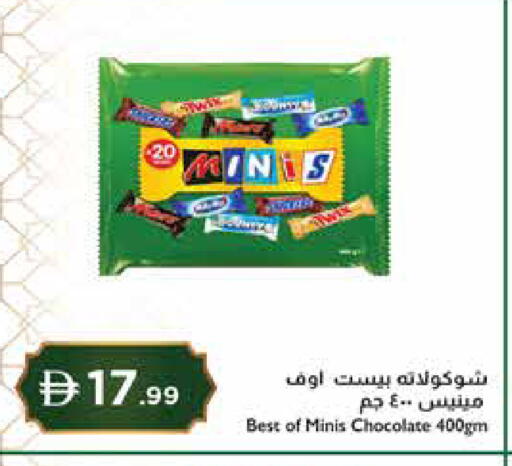 available at إسطنبول سوبرماركت in الإمارات العربية المتحدة , الامارات - دبي