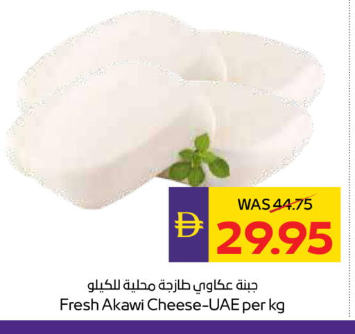 available at أدكووب in الإمارات العربية المتحدة , الامارات - رَأْس ٱلْخَيْمَة