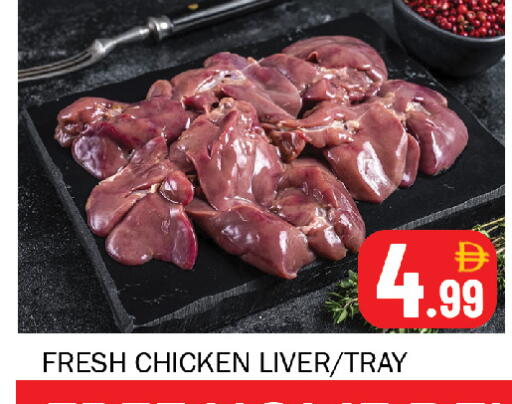 available at سوق المبارك هايبرماركت in الإمارات العربية المتحدة , الامارات - الشارقة / عجمان