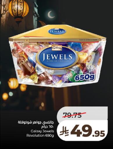 available at لولو هايبرماركت in مملكة العربية السعودية, السعودية, سعودية - تبوك