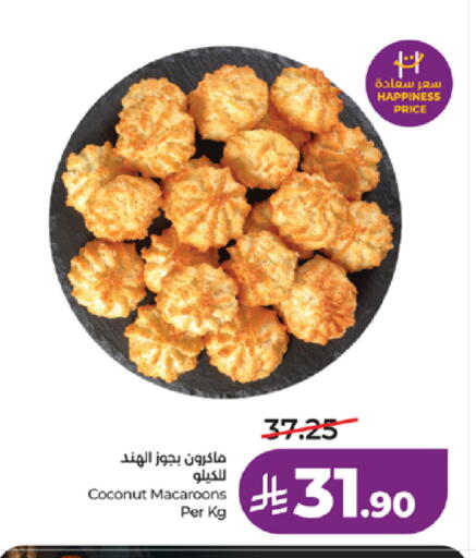 Coconut available at لولو هايبرماركت in مملكة العربية السعودية, السعودية, سعودية - تبوك